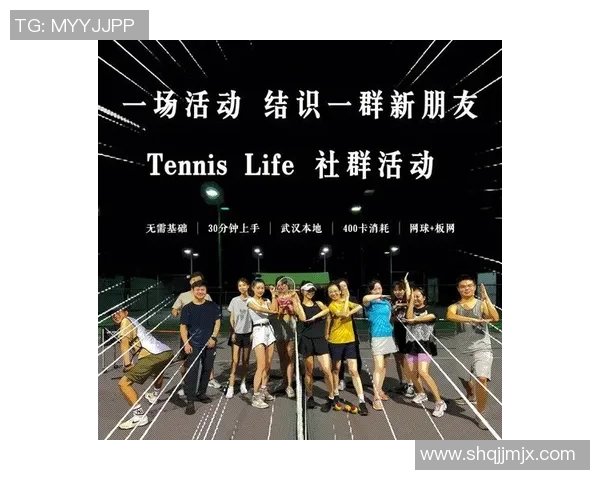 赛后分析：广州网球队与武汉网球队意识碰撞的深度剖析与反思